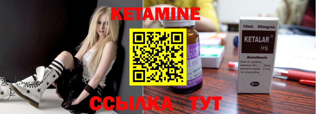 hydra онион  Вход с VPN  Кетамин ketamine  Лобня  КЕТАМИН ketamine 