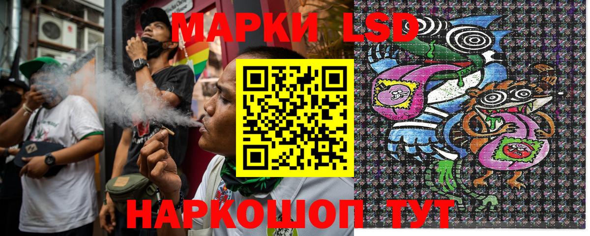 Лобня  цены   Наркотические марки 1500мкг  Вход с VPN  Наркотические марки 1500мкг 