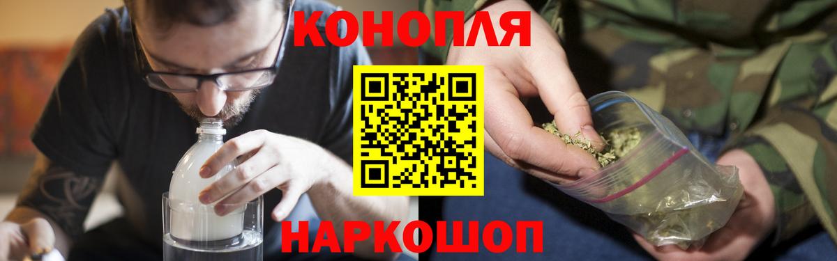 Бошки марихуана план  Марихуана MAZAR  Шишки марихуана планчик  Вход с VPN  Марихуана White Widow  Лобня 